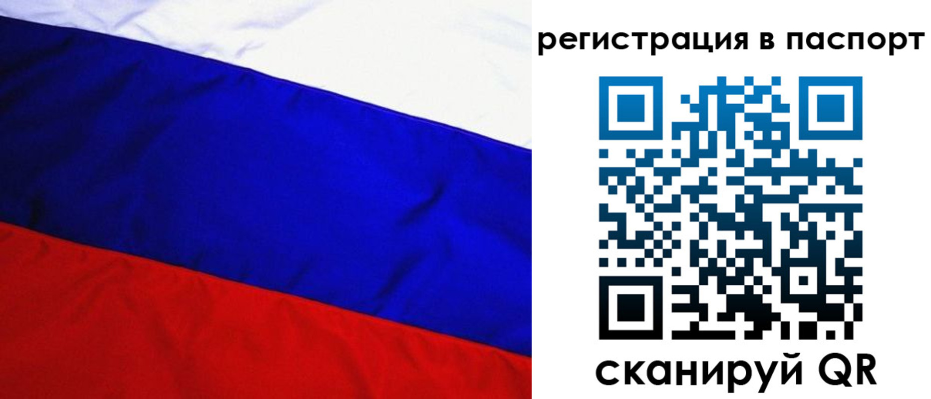 временная регистрация адрес в Ковдоре