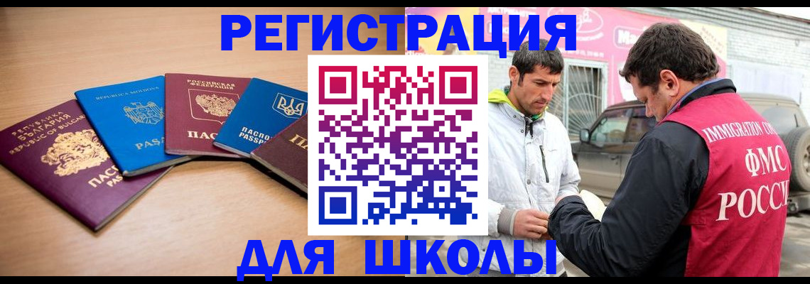 прописка от собственника в Ковдоре